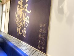 -膳当家黄焖鸡米饭(万科棉花广场店)