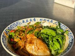 -梅溪·小伙子干挑面(安吉总店)