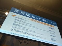 -香港科学馆