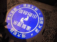 -伟大航路烤鱼(迅驰广场店)