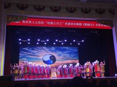 -中央民族大学