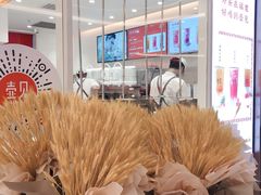 -壶见(苏宁广场B区店)