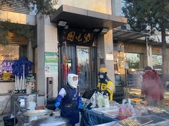 -紫光园(劲松店)