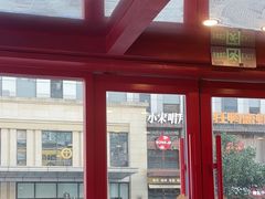 -何师傅美蛙鱼头(汉街店)