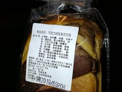 -PAPER STONE BAKERY(天汇广场店)