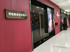 -证大喜玛拉雅中心