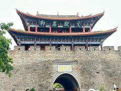 -大理古城