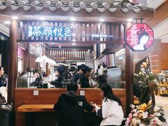 -茶颜悦色(金茂览秀城LG层外街店)