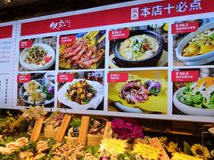 -必点海鲜·鲅鱼水饺(鞍山西道店)