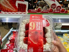 -永辉超市(龙潭寺店)