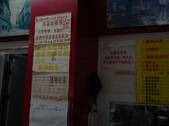 -明呈黄鱼面馆(斜土路店)