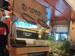 -将军府·鸡毛店(武侯祠店)