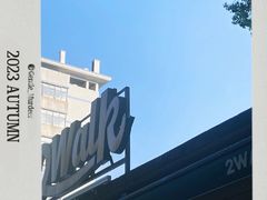 -2walk走走咖啡