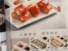 金沙红米肠-云山茶餐厅(广东大厦店)