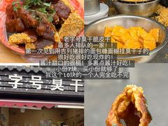 -虾铺子龙虾·私房菜(金源花苑店)