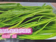 -摩登有记·新派泰国菜(银钻广场店)