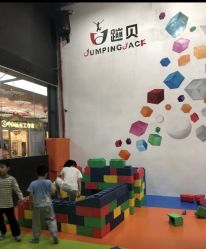 -蹦贝运动中心·蹦床·攀岩·闯关(龙岗店)