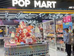 -泡泡玛特POPMART(侨福芳草地店)