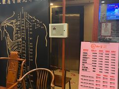 -裕和堂中医推拿艾灸(太古汇臻品店)