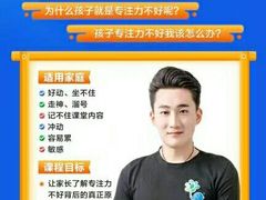 -能量小象·感统·专注力·语言(崂山校区)
