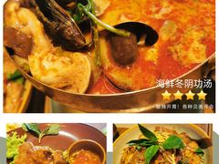 -CHINCHIN 青青·泰国料理(万象食家店)