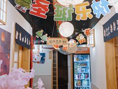 -日式の游戏电玩屋ps4·ps5·switch(湖滨银泰店)