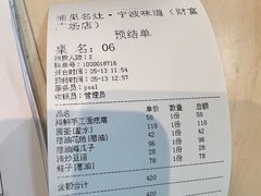 -涌觅名灶·本地海鲜宁波菜(财富广场店)
