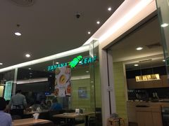-香蕉叶餐厅(是隆店)