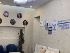 -泰康拜博口腔(世纪城店)