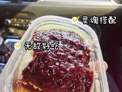 -千里酥(中山北路店)