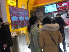 -7分甜(苏州中心店)
