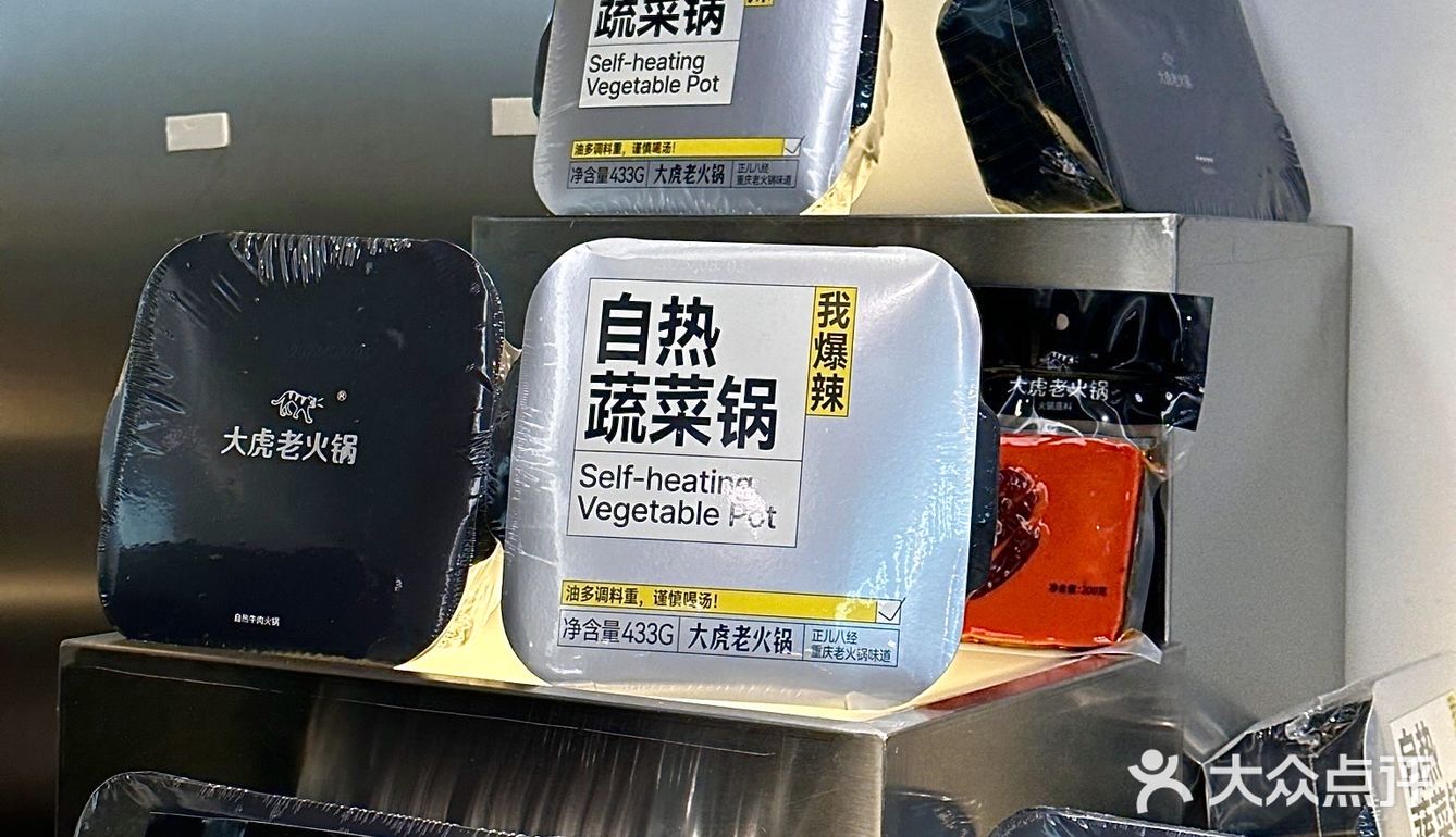 珠海的！！终于等到这个丑东西了！！