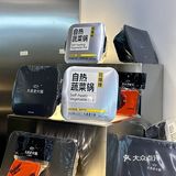 珠海的！！终于等到这个丑东西了！！