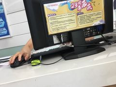 -烟台东联一汽丰田4S店(福山区店)