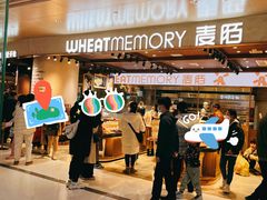 -麦陌(正弘城店)