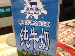 -新梦百货(民族店)