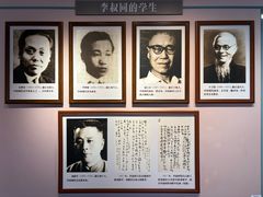 -李叔同故居纪念馆