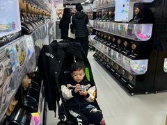 -扭扭城(王府井喜悦购物中心店)