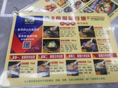 菜单-香港食盈碗仔翅(清远总店)