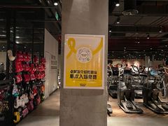 -威尔仕健身(杭州万象城店)