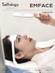 点击看大图 -明潪Selfology升维护理中心