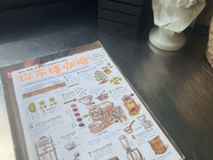 -CEMENT·coffee bar (凤凰创意园店)