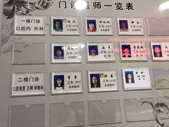 -上海市黄浦区牙病防治所(江西中路门诊部)