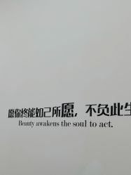 -Yestar艺星医疗美容医院
