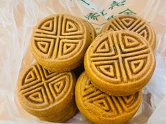 枣糍烧-清真全盛斋传统糕点(许士庙店)