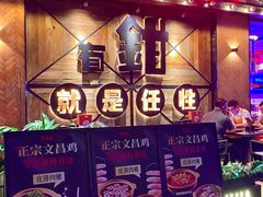 -红盔甲·小龙虾(车公庙店)