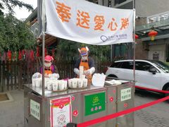 门面-不二茶空间·养生宴(石景山店)