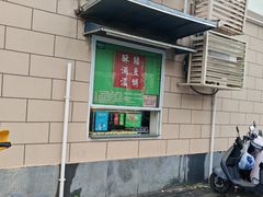 -酥满溢绿豆饼(共和新路店)