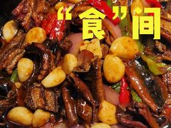 -又见炊烟私房菜(敬亭路店)