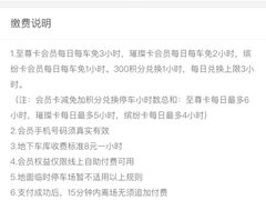 -大悦城-停车场